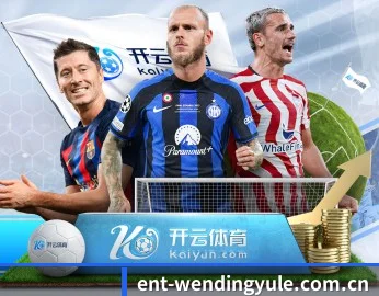 问鼎娱乐网站打造多元化体育与游戏资讯空间 - WENDING